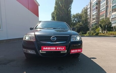Nissan Almera Classic, 2007 год, 490 000 рублей, 1 фотография