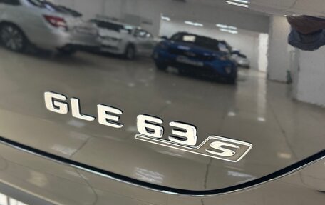 Mercedes-Benz GLE Coupe AMG, 2021 год, 11 950 000 рублей, 10 фотография