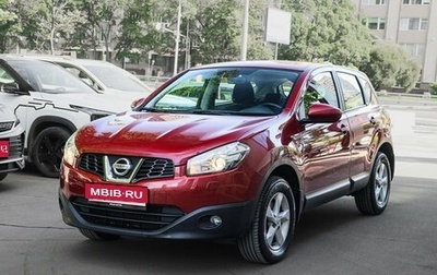 Nissan Qashqai, 2013 год, 1 235 000 рублей, 1 фотография