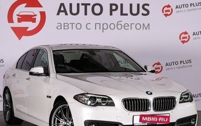 BMW 5 серия, 2016 год, 2 280 000 рублей, 1 фотография