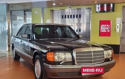 Mercedes-Benz S-Класс, 1991 год, 6 000 000 рублей, 1 фотография