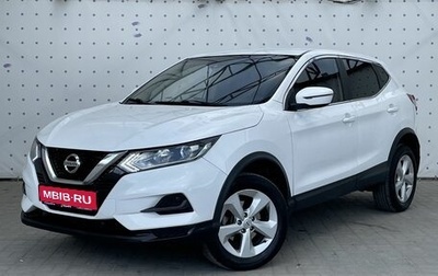 Nissan Qashqai, 2021 год, 1 750 000 рублей, 1 фотография