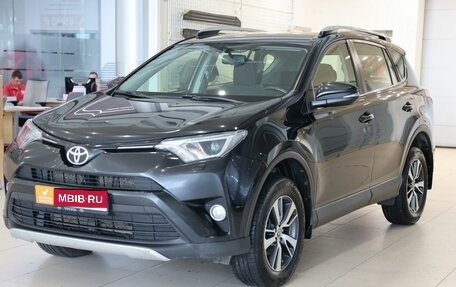 Toyota RAV4, 2016 год, 2 000 000 рублей, 1 фотография