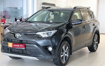 Toyota RAV4, 2016 год, 2 000 000 рублей, 1 фотография
