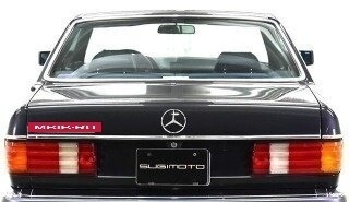 Mercedes-Benz S-Класс, 1991 год, 8 650 000 рублей, 22 фотография