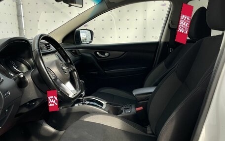 Nissan Qashqai, 2021 год, 1 750 000 рублей, 11 фотография