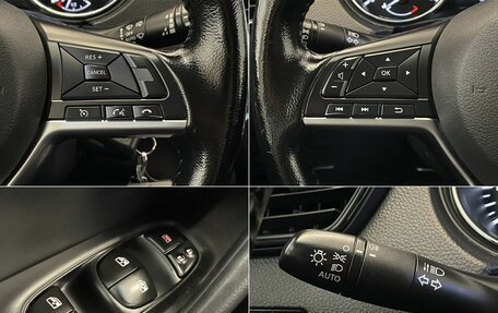 Nissan Qashqai, 2021 год, 1 750 000 рублей, 18 фотография