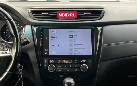 Nissan Qashqai, 2021 год, 1 750 000 рублей, 17 фотография