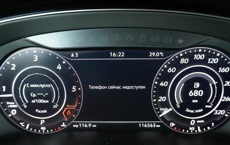 Volkswagen Arteon I, 2017 год, 2 590 000 рублей, 11 фотография