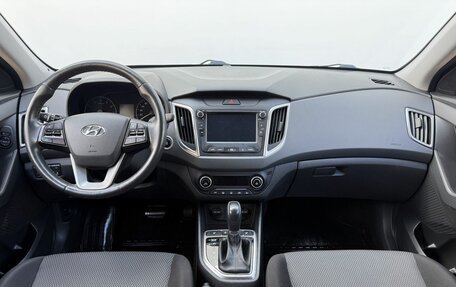 Hyundai Creta I рестайлинг, 2020 год, 1 780 000 рублей, 12 фотография
