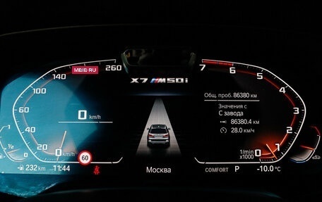 BMW X7, 2020 год, 8 989 000 рублей, 40 фотография