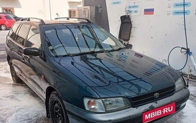 Toyota Caldina, 1995 год, 250 000 рублей, 1 фотография
