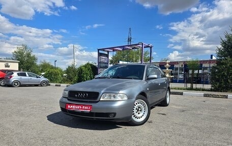 Audi A4, 1999 год, 320 000 рублей, 1 фотография