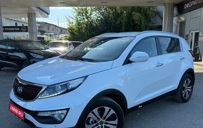 KIA Sportage III, 2015 год, 1 495 000 рублей, 1 фотография