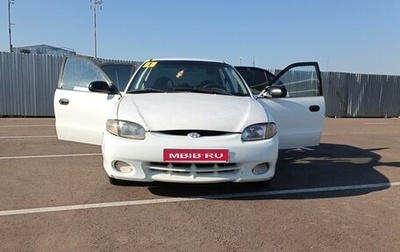 Hyundai Accent II, 1997 год, 110 000 рублей, 1 фотография