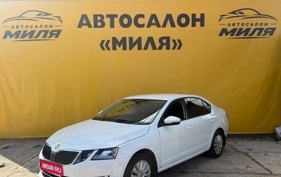 Skoda Octavia, 2020 год, 2 070 000 рублей, 1 фотография