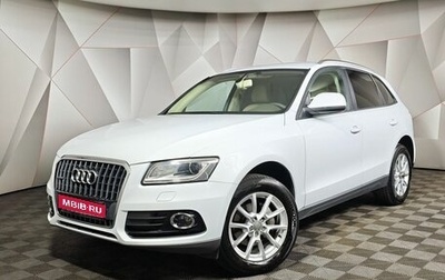 Audi Q5, 2014 год, 1 750 000 рублей, 1 фотография