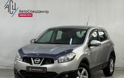 Nissan Qashqai, 2010 год, 899 800 рублей, 1 фотография