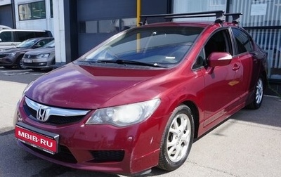 Honda Civic VIII, 2011 год, 890 000 рублей, 1 фотография