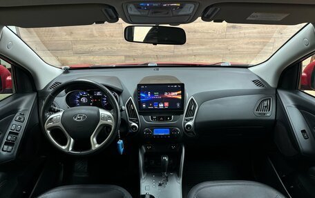 Hyundai ix35 I рестайлинг, 2012 год, 1 350 000 рублей, 23 фотография