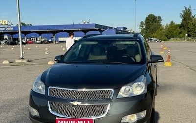Chevrolet Traverse II, 2008 год, 1 200 000 рублей, 1 фотография