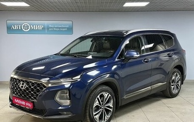 Hyundai Santa Fe IV, 2019 год, 3 050 000 рублей, 1 фотография