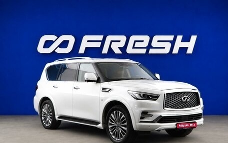 Infiniti QX80 I рестайлинг, 2018 год, 4 308 501 рублей, 1 фотография