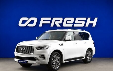 Infiniti QX80 I рестайлинг, 2018 год, 4 308 501 рублей, 5 фотография