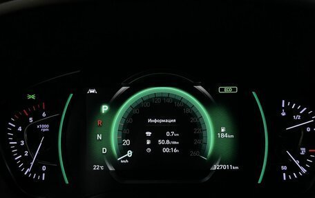 Hyundai Santa Fe IV, 2019 год, 3 050 000 рублей, 17 фотография