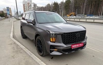 GAC GS8, 2025 год, 4 400 000 рублей, 1 фотография