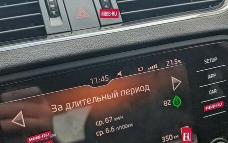 Skoda Octavia, 2017 год, 2 050 500 рублей, 19 фотография
