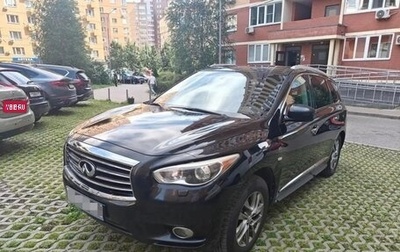 Infiniti QX60 I рестайлинг, 2015 год, 1 777 000 рублей, 1 фотография