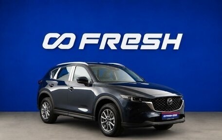 Mazda CX-5 II, 2026 год, 4 197 434 рублей, 1 фотография