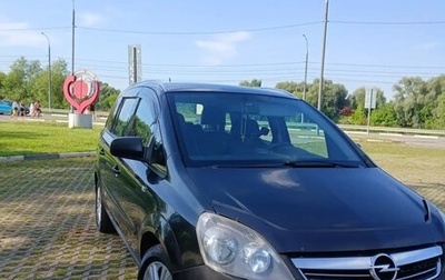Opel Zafira B, 2012 год, 600 000 рублей, 1 фотография