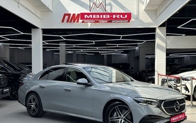 Mercedes-Benz E-Класс, 2026 год, 9 890 000 рублей, 1 фотография