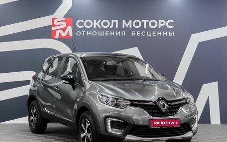 Renault Kaptur I рестайлинг, 2021 год, 1 799 900 рублей, 1 фотография