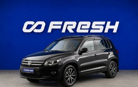 Volkswagen Tiguan I, 2015 год, 1 449 077 рублей, 5 фотография