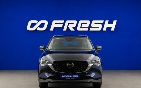 Mazda CX-5 II, 2026 год, 4 197 434 рублей, 3 фотография
