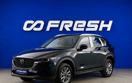 Mazda CX-5 II, 2026 год, 4 197 434 рублей, 5 фотография
