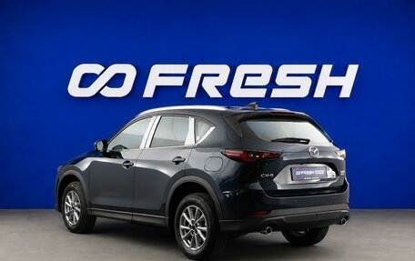 Mazda CX-5 II, 2026 год, 4 197 434 рублей, 2 фотография