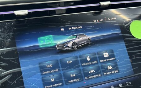 Mercedes-Benz E-Класс, 2026 год, 9 890 000 рублей, 32 фотография