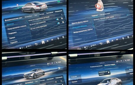 Mercedes-Benz E-Класс, 2026 год, 9 890 000 рублей, 33 фотография
