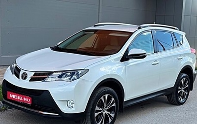 Toyota RAV4, 2015 год, 1 890 000 рублей, 1 фотография