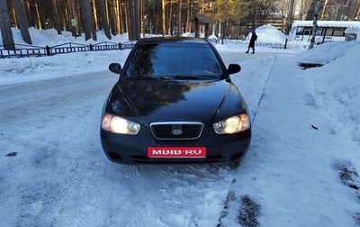 Hyundai Elantra III, 2001 год, 330 000 рублей, 1 фотография