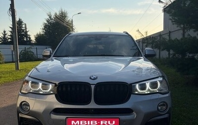 BMW X3, 2017 год, 2 430 000 рублей, 1 фотография