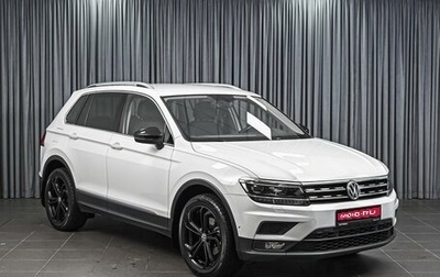 Volkswagen Tiguan II, 2018 год, 2 299 000 рублей, 1 фотография