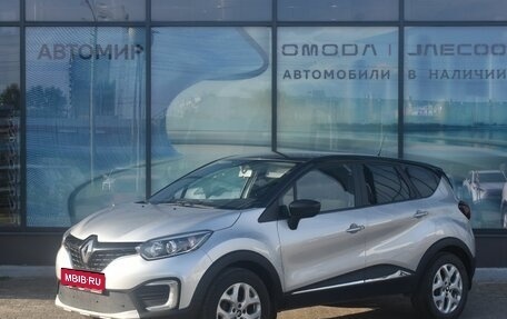 Renault Kaptur I рестайлинг, 2016 год, 1 335 000 рублей, 1 фотография