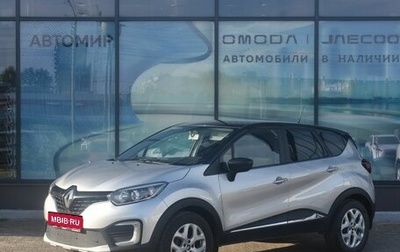 Renault Kaptur I рестайлинг, 2016 год, 1 335 000 рублей, 1 фотография