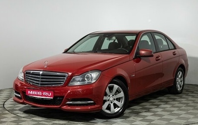 Mercedes-Benz C-Класс, 2011 год, 1 350 000 рублей, 1 фотография