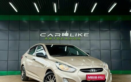 Hyundai Solaris II рестайлинг, 2012 год, 769 000 рублей, 1 фотография